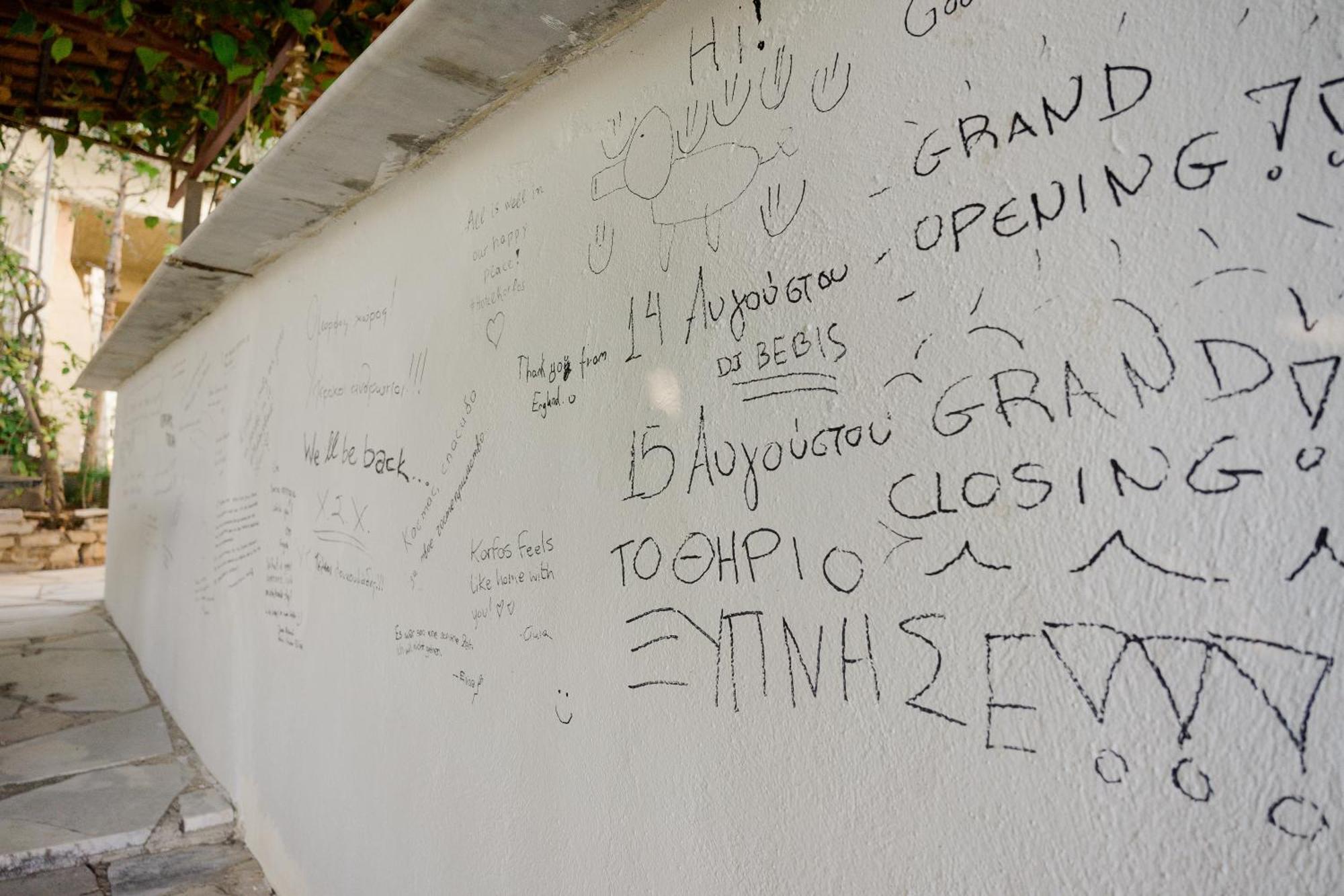 Hotel Korfos - Ξενοδοχείο Κόρφος Renovated Kültér fotó